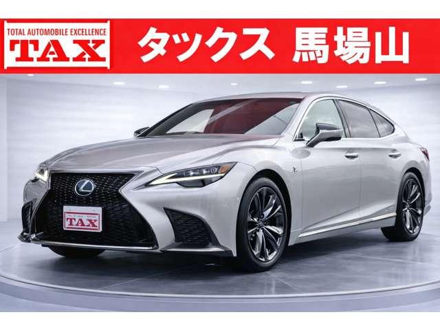 中古車 LS
