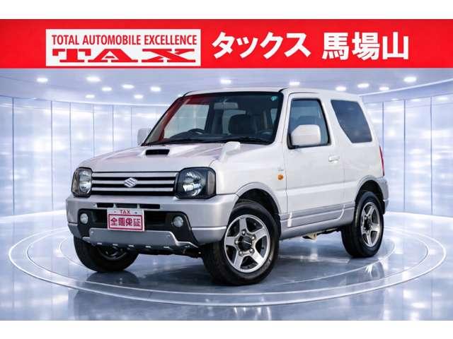 中古車