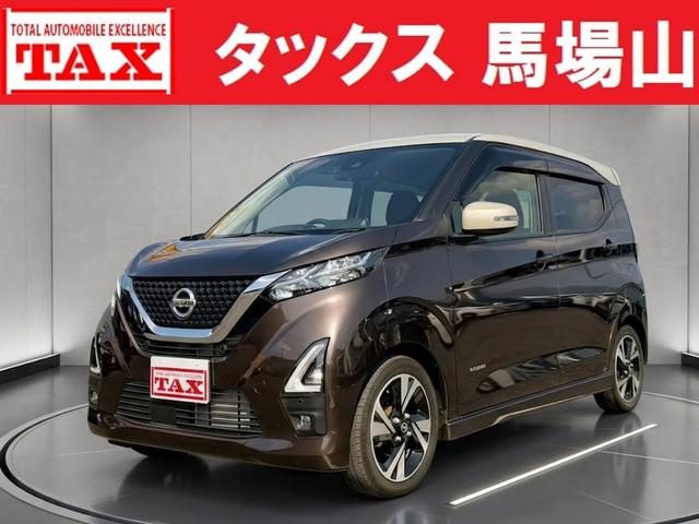 中古車 デイズ