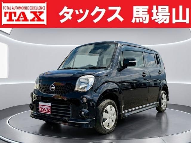 日産 モコ