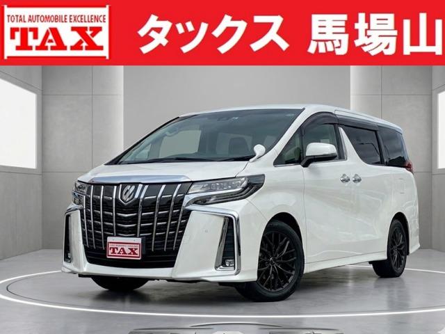 中古車