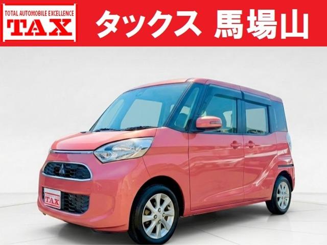 中古車 eKスペース