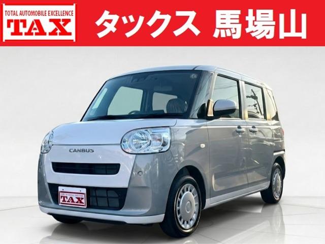 中古車