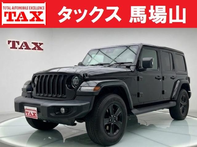 中古車