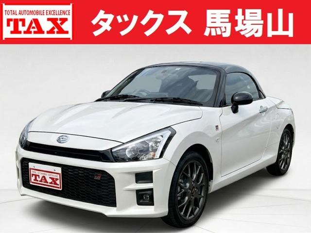 中古車 コペン