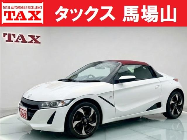 中古車 S660