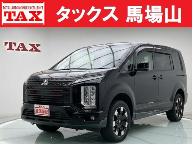 中古車 デリカD:5
