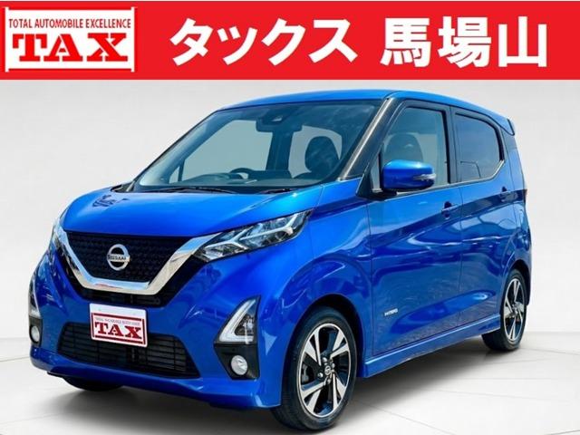 中古車 デイズ