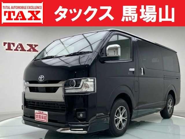 中古車 ハイエースバン