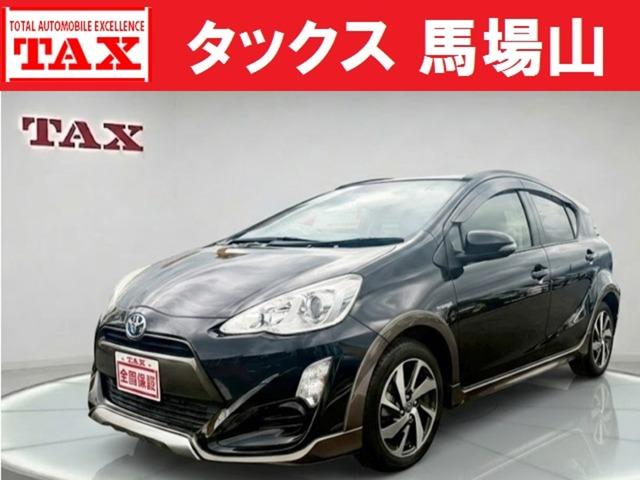 中古車