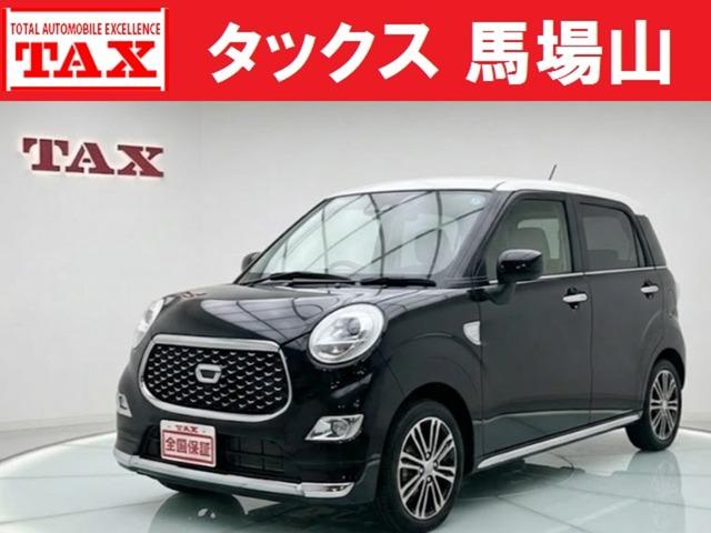 中古車 キャスト