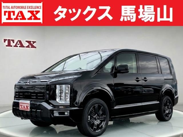 中古車 デリカD:5