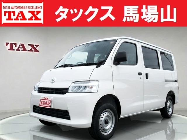 トヨタ タウンエースバン