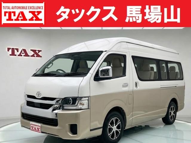 中古車