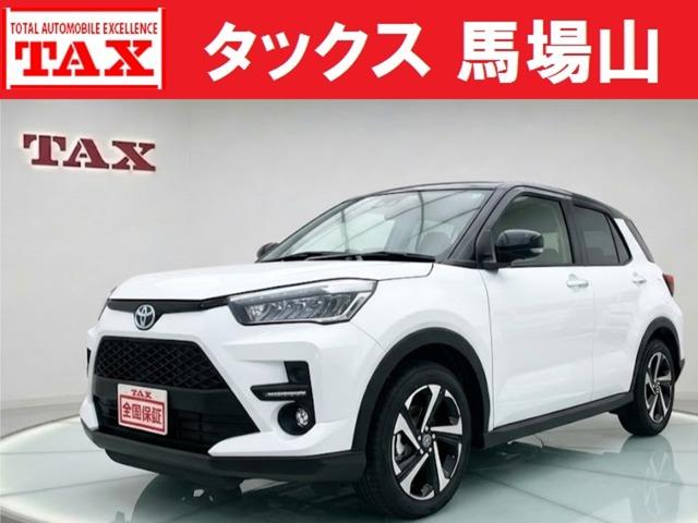中古車 ライズ