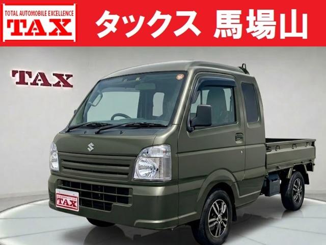 中古車 スーパーキャリイ