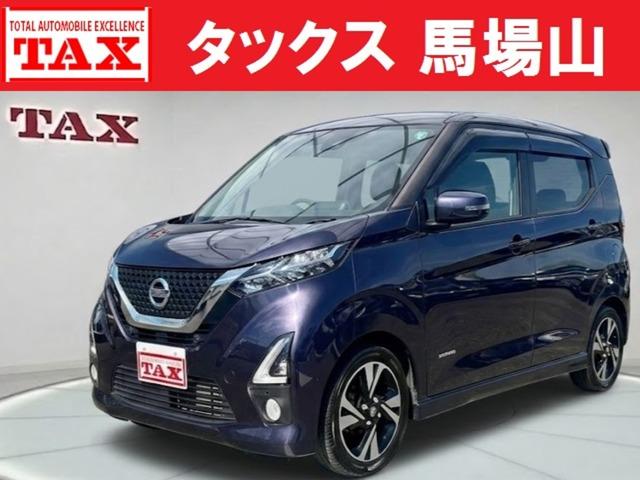 中古車 デイズ