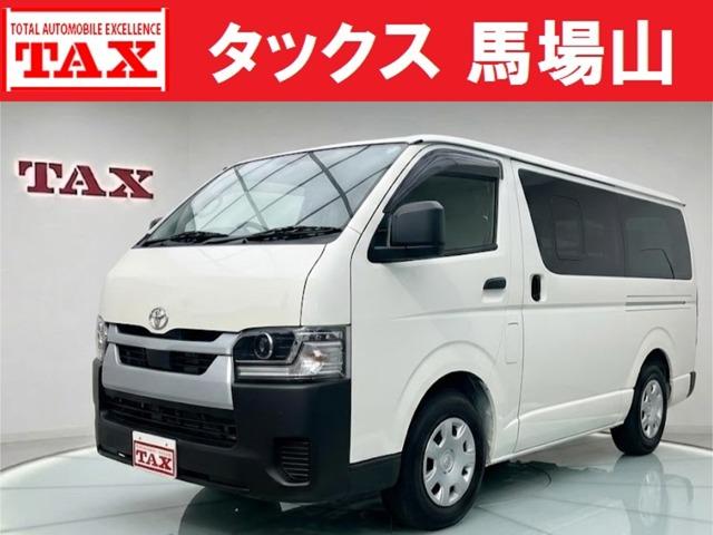 中古車 ハイエースバン