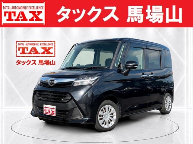 中古車 トール