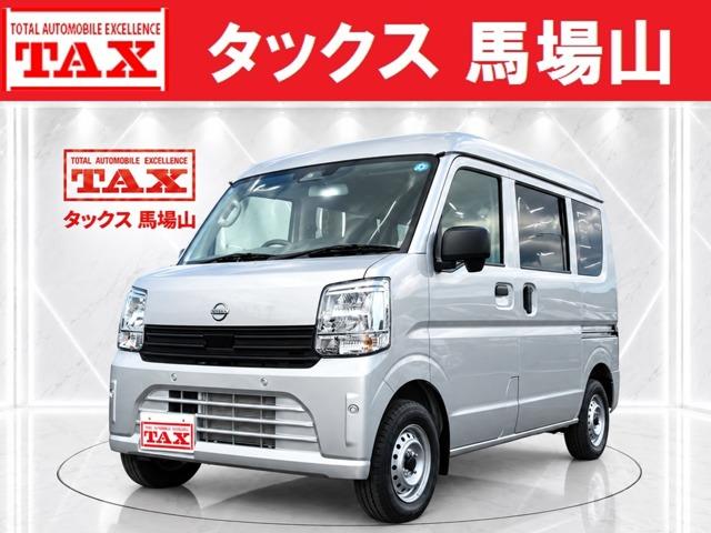 中古車 クリッパーバン