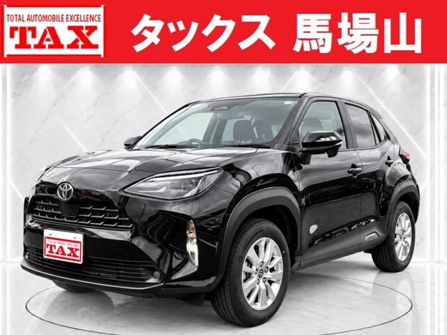 中古車