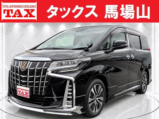 中古車