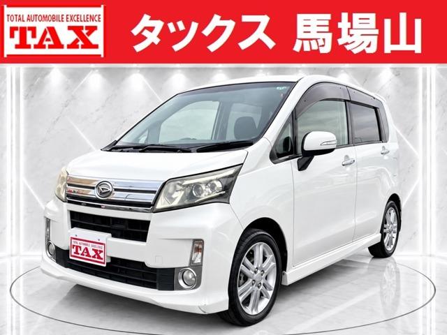 中古車