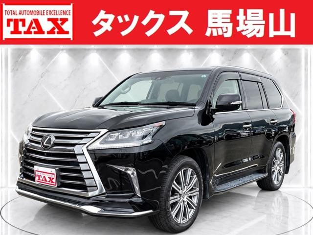 中古車