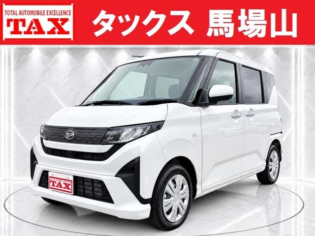 中古車