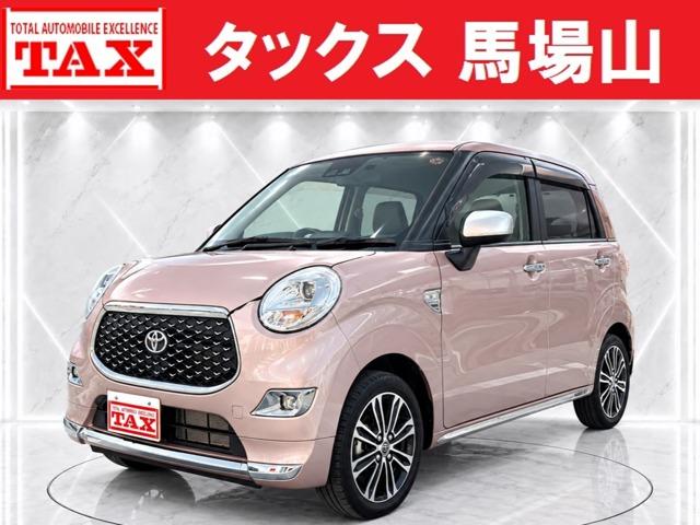 中古車 ピクシスジョイ