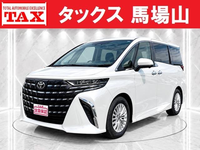 中古車 アルファードハイブリッド