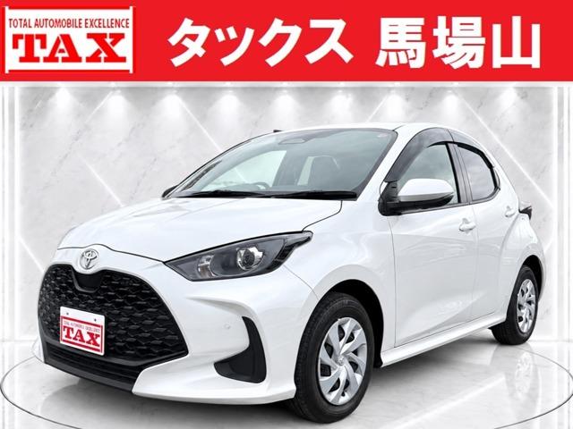 中古車 ヤリス