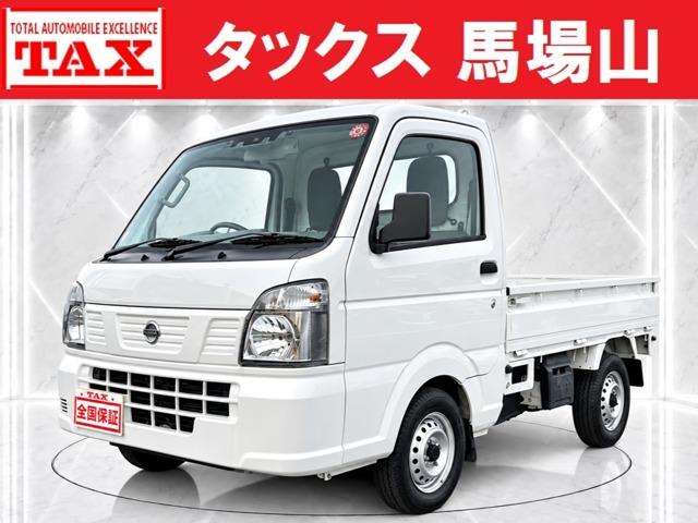 中古車 NT100クリッパートラック