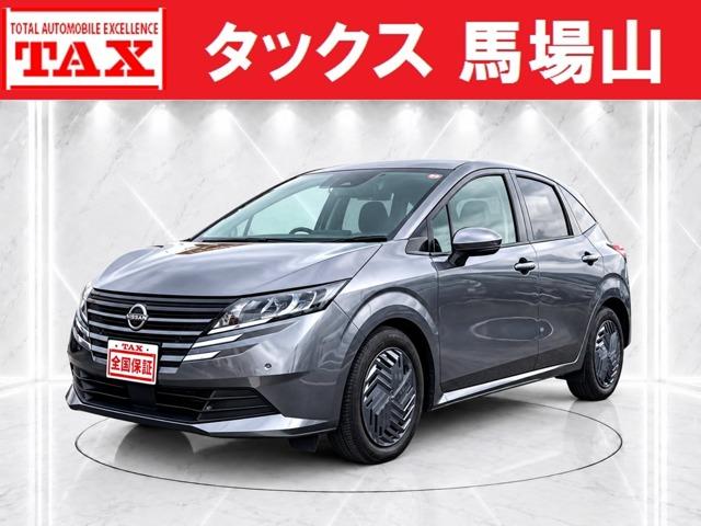 中古車 ノート