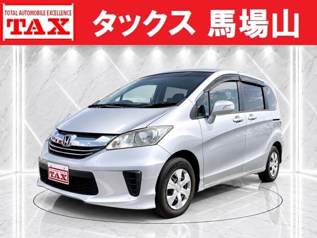 中古車 フリード
