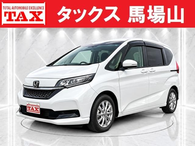 中古車 フリード