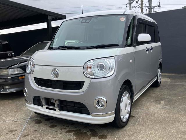 中古車