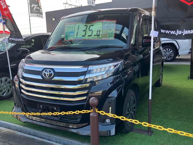 中古車 ルーミー