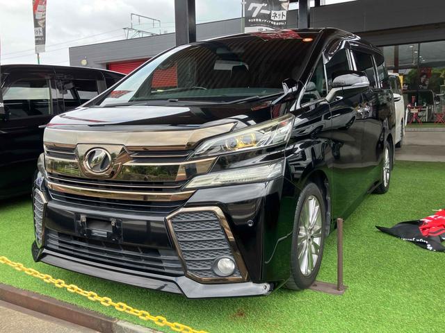 中古車 ヴェルファイア