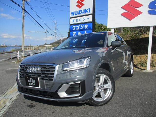 中古車 Q2