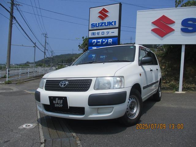 中古車 サクシードバン