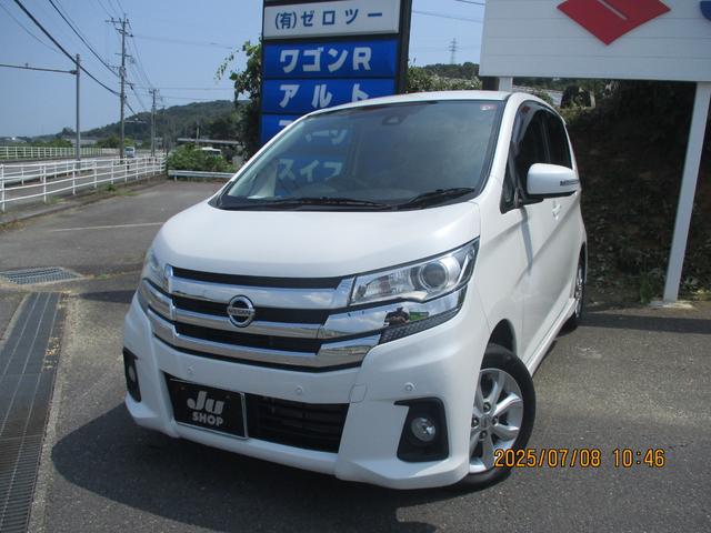 中古車 デイズ
