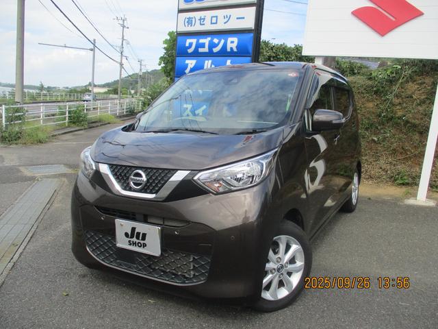 日産 デイズ