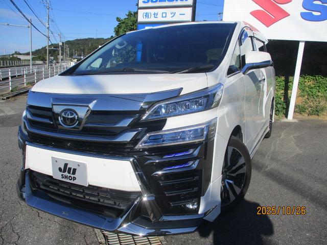 中古車 ヴェルファイア