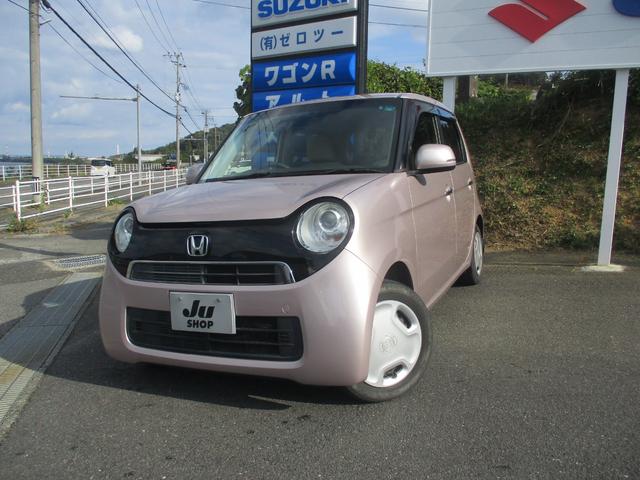 中古車