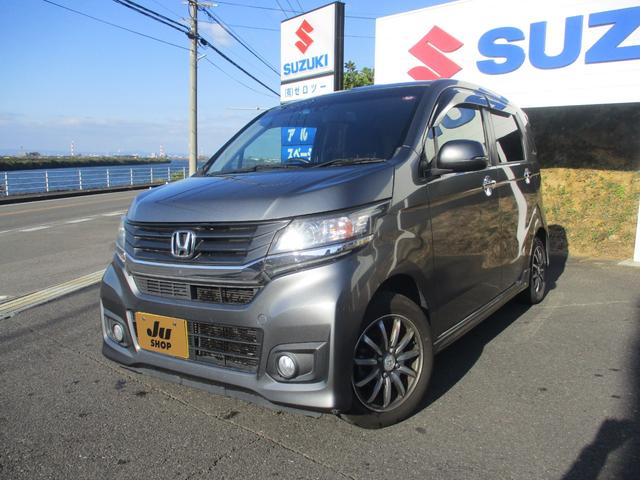 中古車