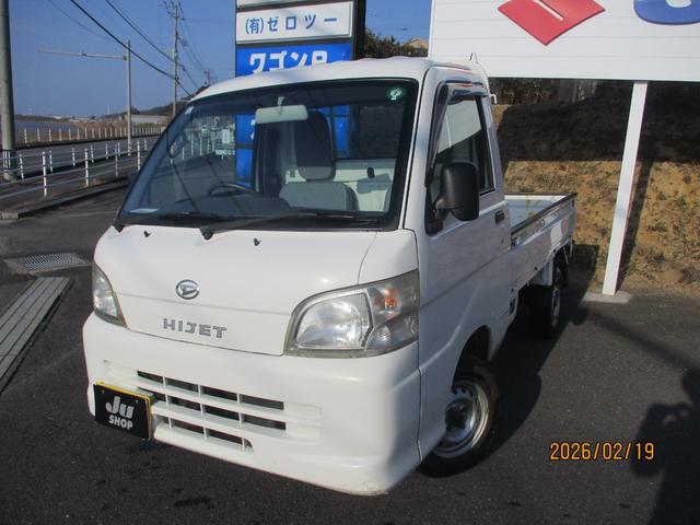 中古車
