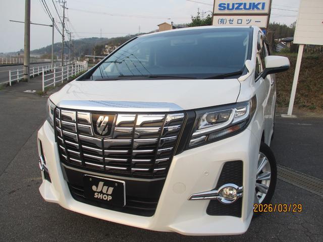中古車 アルファード