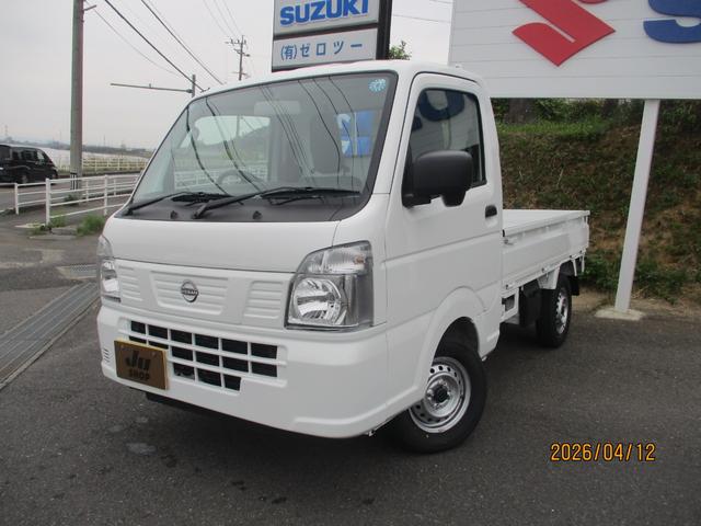 中古車