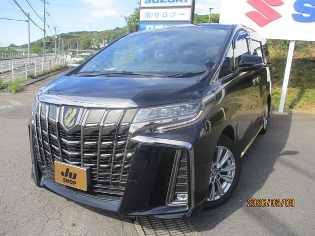 中古車 アルファード